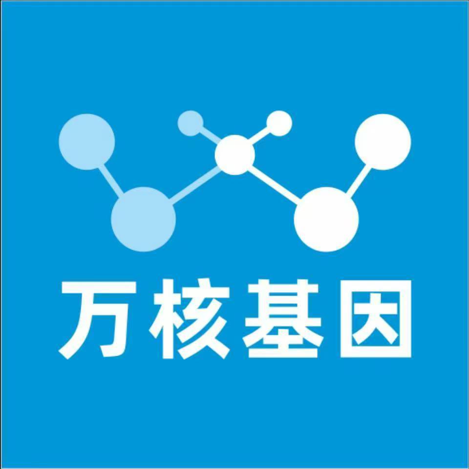 日照岚山万核基因亲子鉴定
